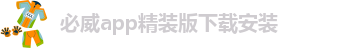 Betway软件下载